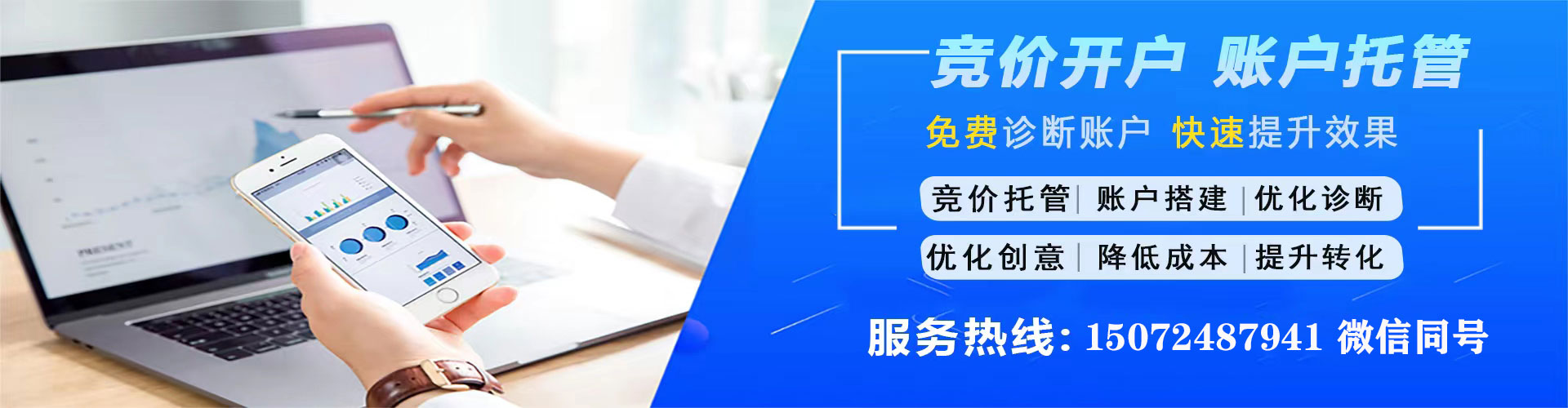 沁县sem外包